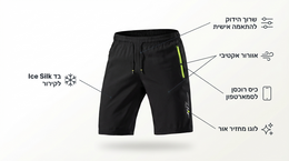 Black shorts with features labeled on a white background