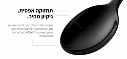 Black spoon with text on a white background