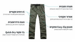Green tactical pants with features highlighted in Hebrew on a white background