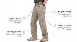 Beige pants with features highlighted on a white background