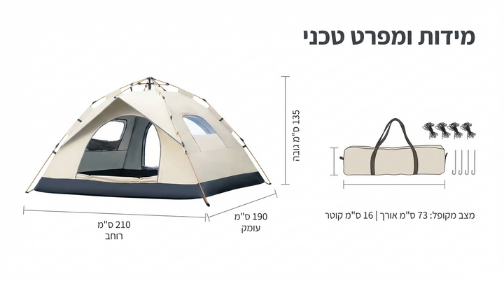 Camping tent with dimensions and package details on a white background