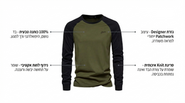 Green and black long-sleeve shirt with text on a white background
