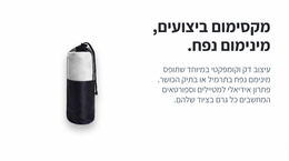 Black and white rolled-up mat with text on a white background