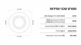 Technical drawing of a cylindrical component with dimensions and specifications in both Hebrew and English.