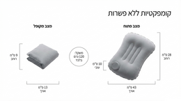 Inflatable mattress and folded blanket with measurements on a white background