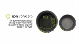 Two black cookware items with green text on a white background