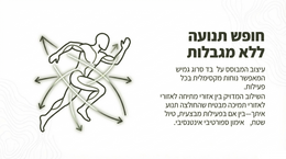 Zodiac sign of Sagittarius with Hebrew text on a white background