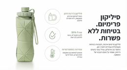 Green silicone water bottle with text and icons on a white background