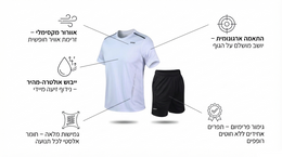 White sports jersey and black shorts with text and icons on a white background