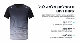 Black and gray sports shirt with branding on a white background