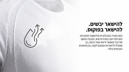 White garment with a logo and text on a white background