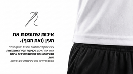 Person wearing black shorts and a white shirt with text and a logo on a white background